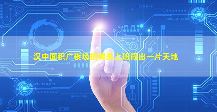 宿州KTV招聘